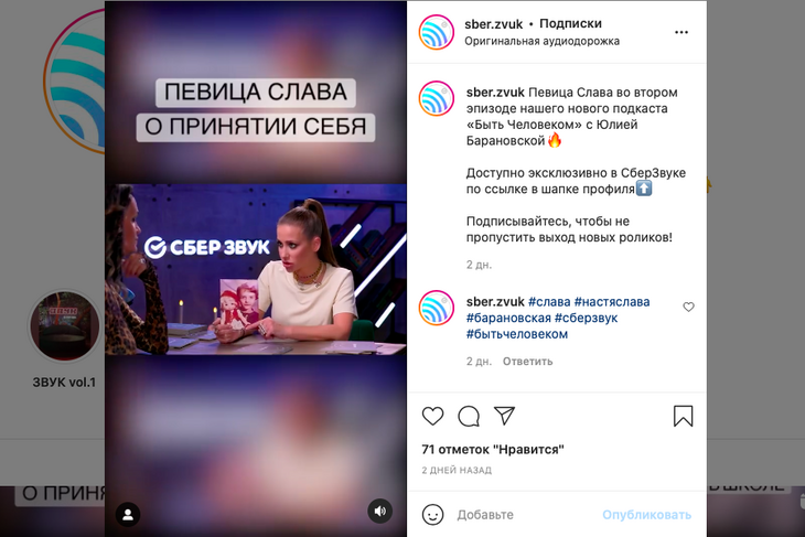 Самое тяжелое расставание было не с Аршавиным: Барановская сделала откровенное признание