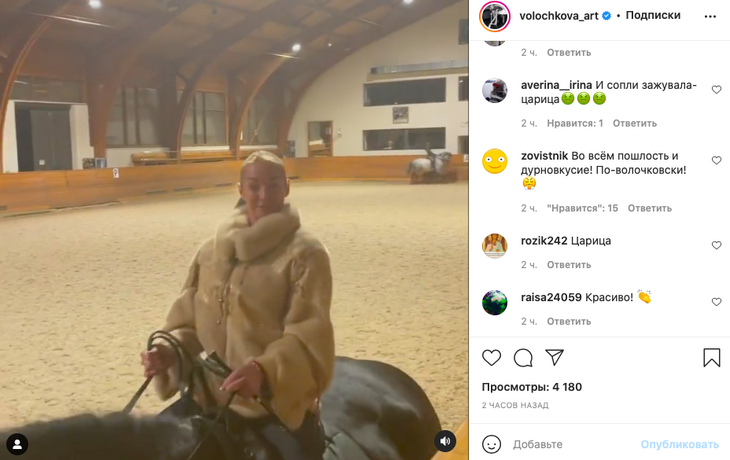 «Во всем пошлость»: Волочкову распекли за видео с конем