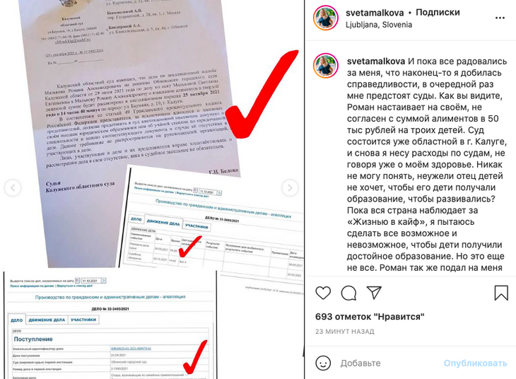 «Позорник»: оскандалившийся муж Макеевой снова подал в суд на бывшую жену
