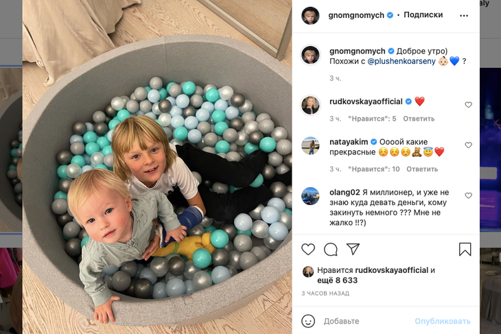 Играющие Саша и Арсений Плющенко запечатлелись в детском бассейне