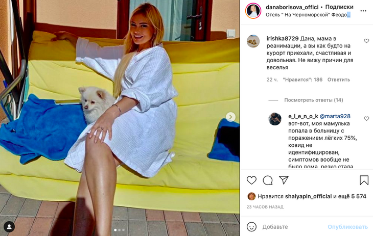 «Бессовестная дочка»: Борисову пристыдили из-за болезни мамы