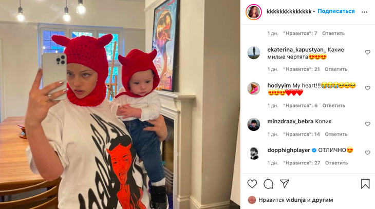 Катя Кищук умилила фанатов свежим фото со своим сыном