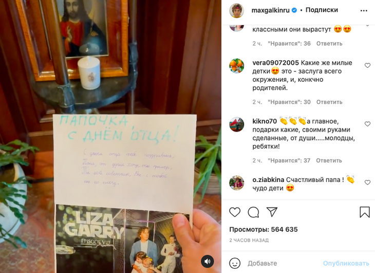 Галкин показал трогательное поздравление Лизы и Гарри: видео Галкин показал трогательное поздравление Лизы и Гарри: видео