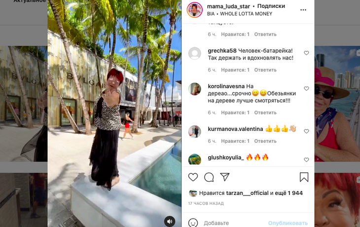 «Что за дикие кривляния»: маму Королевой высмеяли за зажигательные танцы