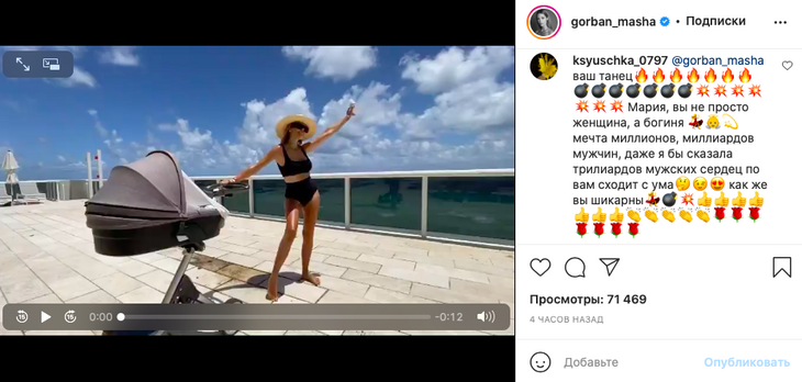 «Грудь так выросла»: Горбань эффектно станцевала в черном бикини