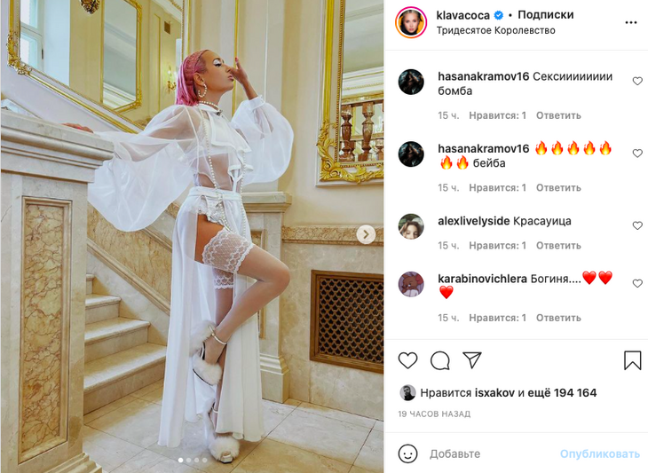 «Секси-бомба»: Клава Кока подразнила упругими бедрами в кружевном белье