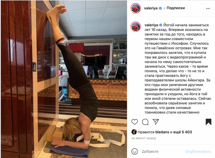 53-летняя Валерия встала на голову и восхитила Сеть идеальной формой: фото 53-летняя Валерия встала на голову и восхитила Сеть идеальной формой: фото