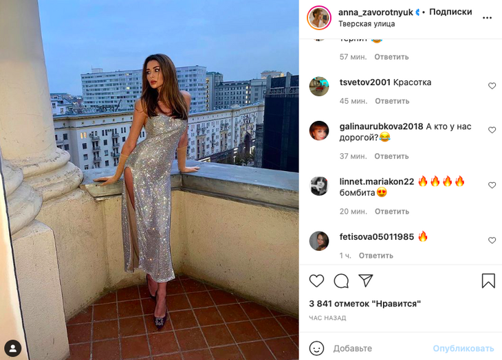 «Бомбита»: дочь Заворотнюк эффектно обнажила бедро в платье с дерзким разрезом