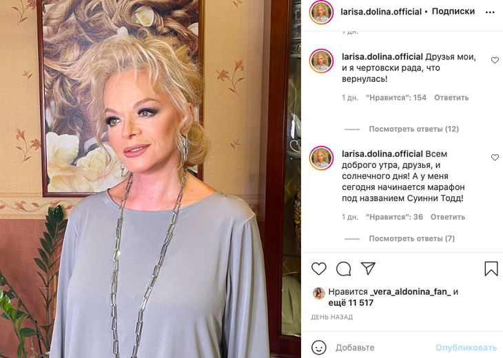 «Отвал башки»: изменившаяся до неузнаваемости Долина поразила новым имиджем