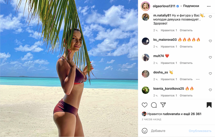 18+: Орлова в винном бикини свела фанатов с ума точеным «орешком»