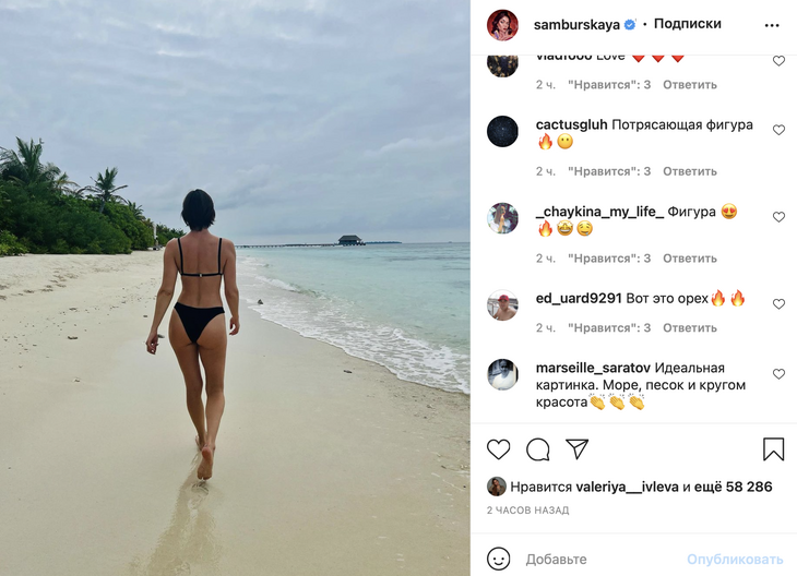 «Вот это орех!»: Самбурская высоко натянула трусики от бикини и засветила «гром-ягодицы»