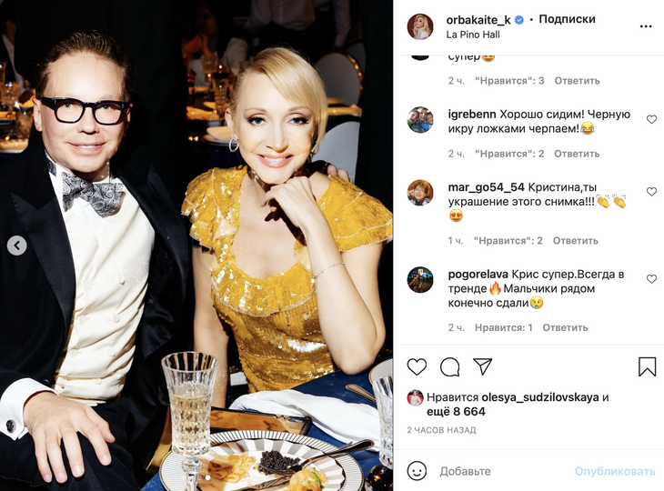 «Черную икру ложками черпаем!»: Орбакайте распекли за демонстрацию роскоши