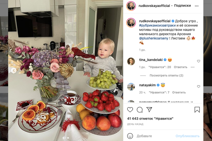Рудковская запечатлела годовалого малыша от Плющенко за завтраком