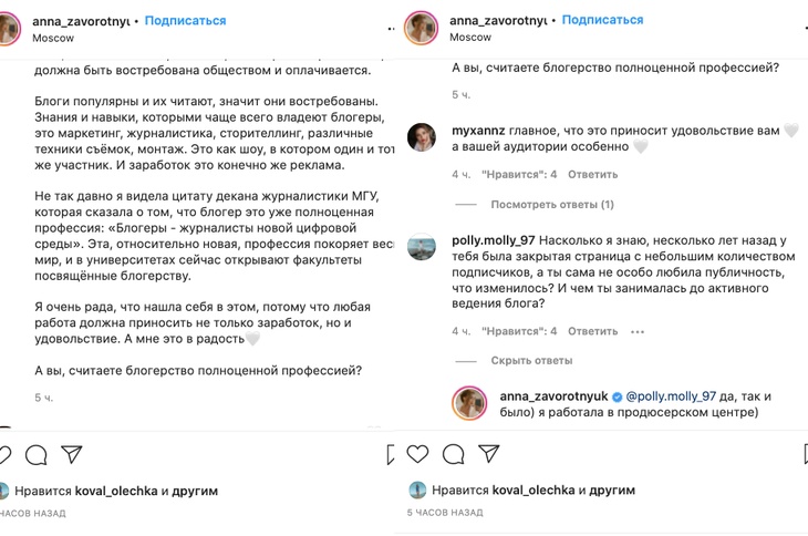 Дочь Заворотнюк призналась, чем зарабатывает на жизнь