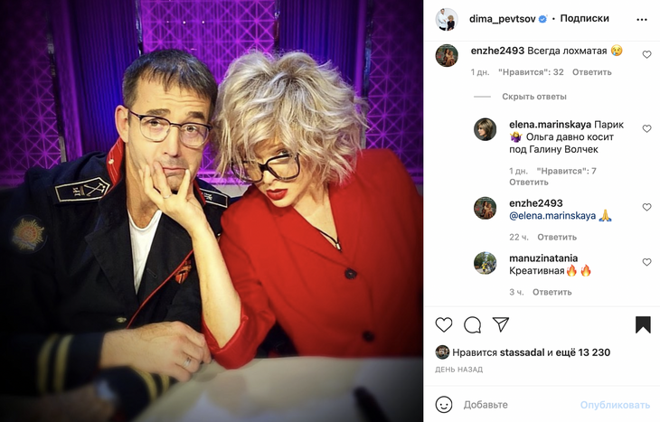 «Всегда лохматая»: Дроздова поразила фанатов новой внешностью