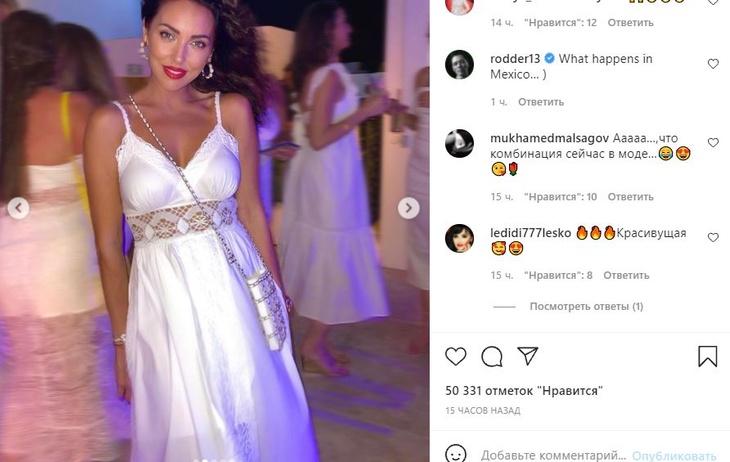 Алсу в Мексике устроила жаркие танцы в полупрозрачном сарафане