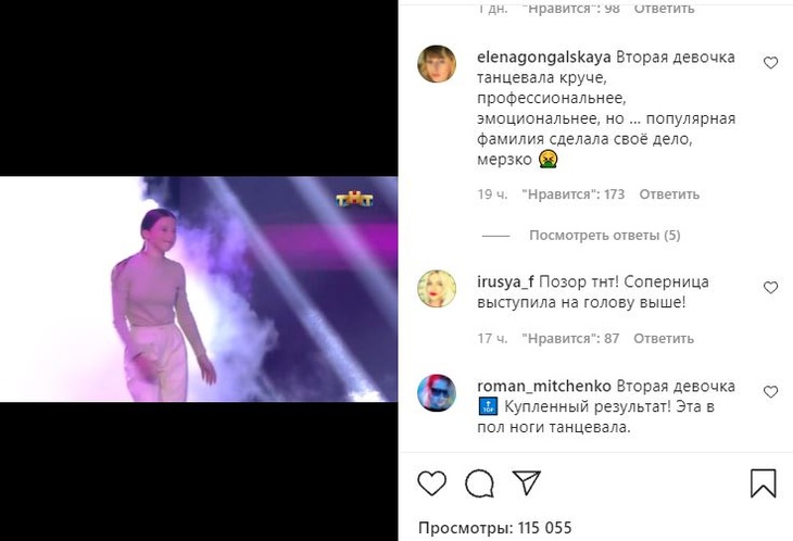 Скандал в шоу «Новые танцы»: Яну Аршавину обвинили в подкупе жюри Скандал в шоу «Новые танцы»: Яну Аршавину обвинили в подкупе жюри