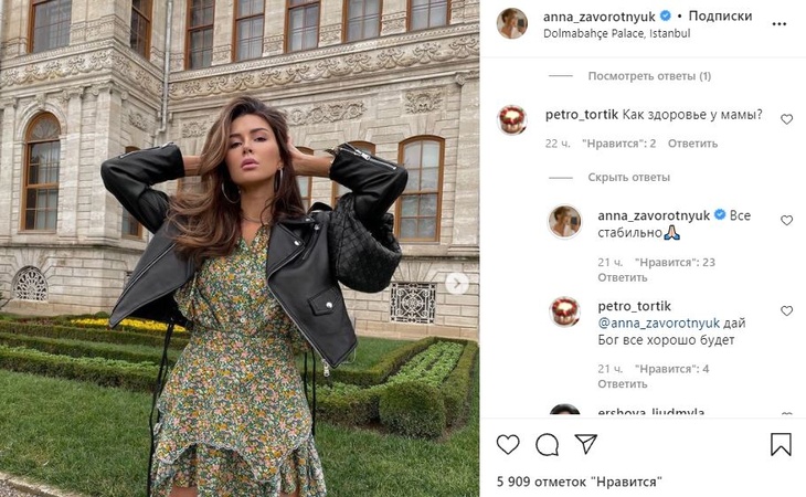 Состояние тяжелоболеющей Заворотнюк остается стабильным Состояние тяжелоболеющей Заворотнюк остается стабильным