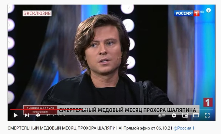 Овдовевший Шаляпин заявил, что теща винит его в смерти дочери