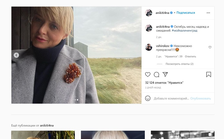 Исхудавшая Михалкова продемонстрировала скулы вместо щек