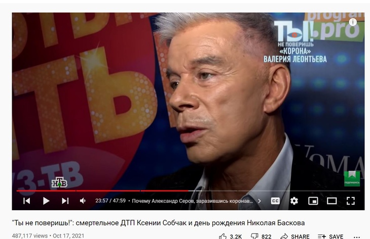 Газманов уличил Пугачеву в особом таланте