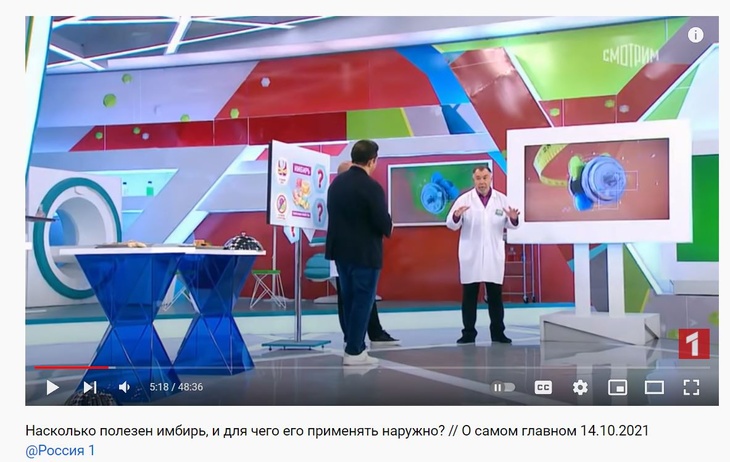 Гинзбург назвал продукт, два грамма которого нужны для долголетия