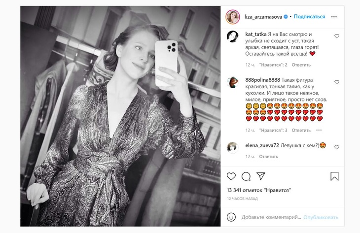 Молодая мама Арзамасова похвасталась осиной талией