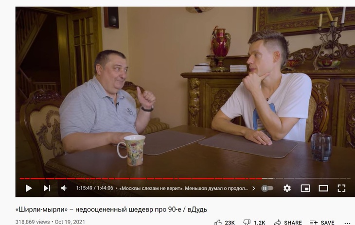 Сценарист рассказал, почему Меньшов отказался снимать «Москва слезам не верит — 2»