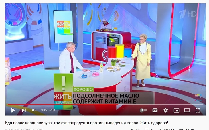 Малышева призвала есть устрицы и фуа-гра, чтобы спасти волосы после ковида