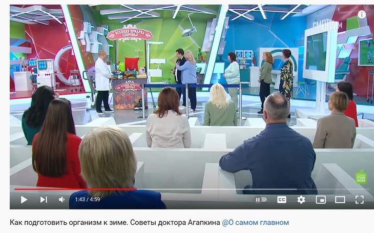 Доктор Агапкин объяснил, как подготовить организм к зиме