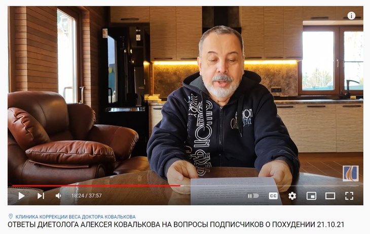 Доктор Ковальков объяснил, как питаться после удаления желчного пузыря