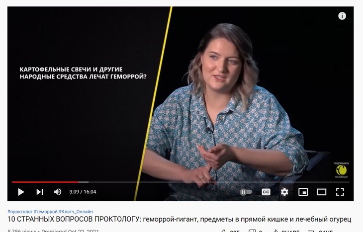 Проктолог объяснила, почему опасно лечить геморрой огурцом и салом