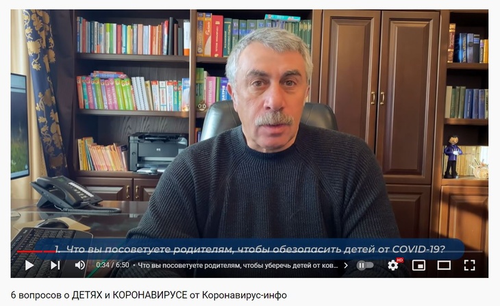 Комаровский рассказал родителям о нескольких способах уберечь детей от COVID-19