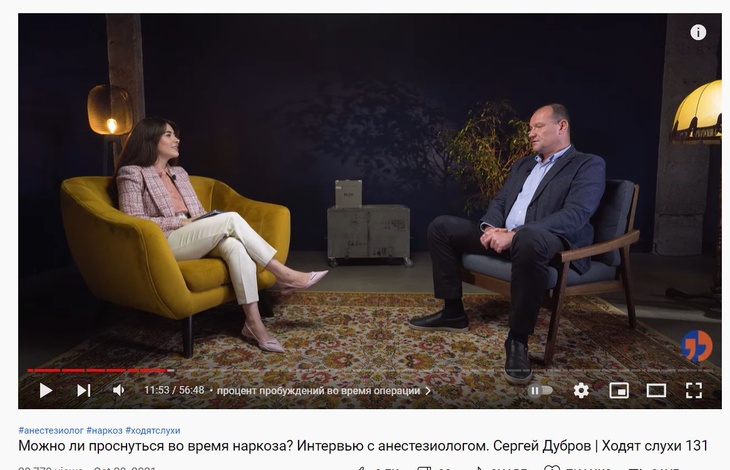 Анестезиолог объяснил, кто рискует проснуться во время операции