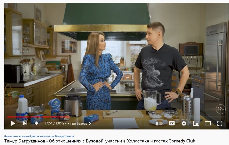 Батрудинов раскрыл правду об их отношениях с Бузовой