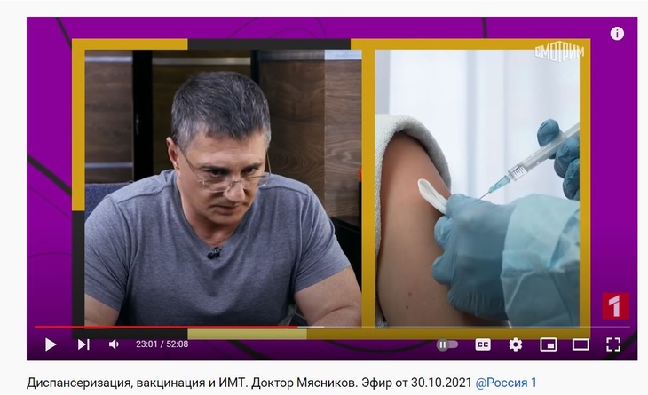 Доктор Мясников рассказал, кого не спасут две дозы вакцины