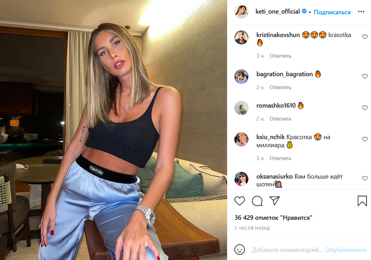 «Красотка на миллиард»: Топурия с декольте и с новым цветом волос очаровала поклонников