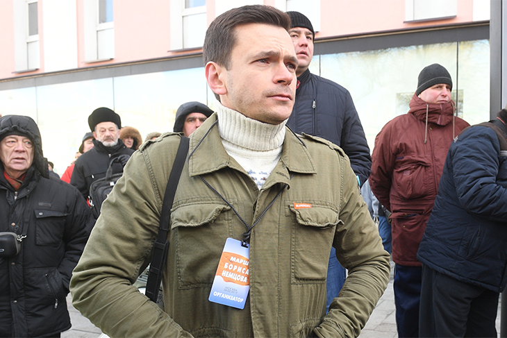 «Трясти нижним бельем не будем»: политик Илья Яшин разводится с солисткой группы «АлоэВера»