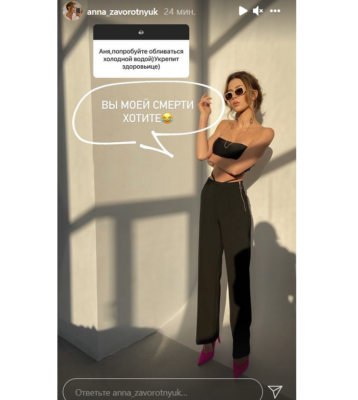 «Скоро он опухнет»: дочь Заворотнюк пожаловалась на растущую болячку: видео