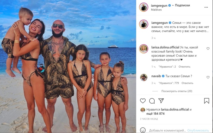 «Очень красивая семья!»: Долина восхитилась семейным фото Джигана и Самойловой с детьми