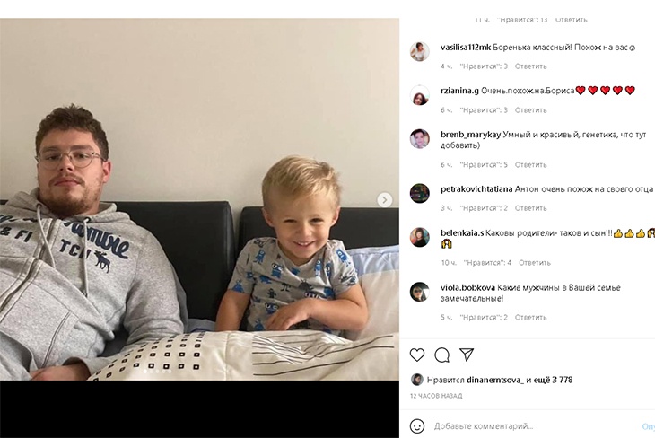 «Яблочко от яблони»: как выглядит внук покойного Бориса Немцова «Яблочко от яблони»: как выглядит внук покойного Бориса Немцова