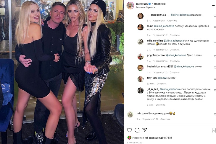 «Одно племя»: блондинок Рудову и Бузову в черных мини-платьях назвали «клонами»