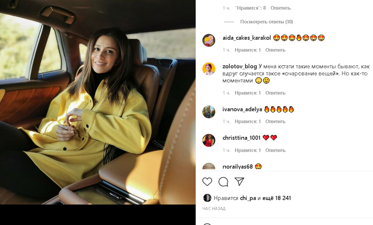 Цвета омлета: Равшана Куркова продемонстрировала писк сезона