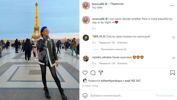  «Уровень 5 класса»: Бузову снова захейтили за слабый английский язык