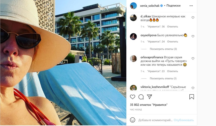 «Стареешь, мать»: честное селфи Собчак с морщинистой шеей напугало подписчиков «Стареешь, мать»: честное селфи Собчак с морщинистой шеей напугало подписчиков