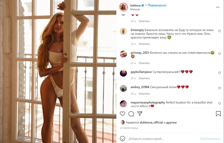 Беленькая из «ВИА Гры» засветила «холмик», до треска натянув трусы