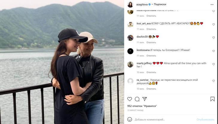 Как сестры: мама Алины Загитовой восхитила фанатов своей молодостью и красотой