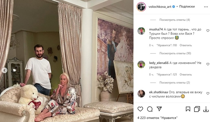 «Шикарные дыни»: Волочкова в расстегнутой до пупка пижаме показала свои прелести новому мужчине