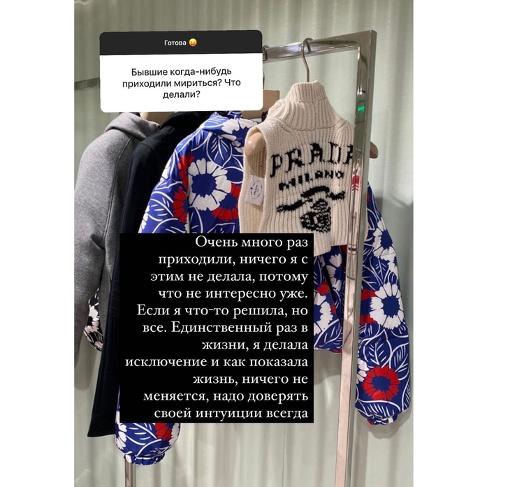 «Неинтересно уже»: Бородина рассказала, как бывшие любовники хотели воссоединиться с ней