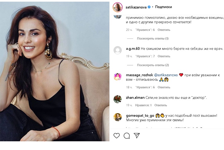 Восточная красавица: Сати Казанова без лифчика показала ложбинку меж аккуратных грудей